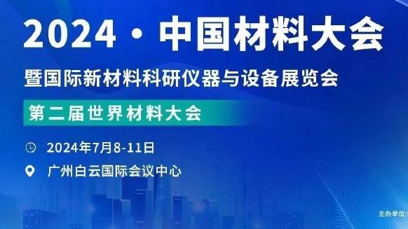 状态糟糕！班凯罗22中8拿到18分 正负值-30